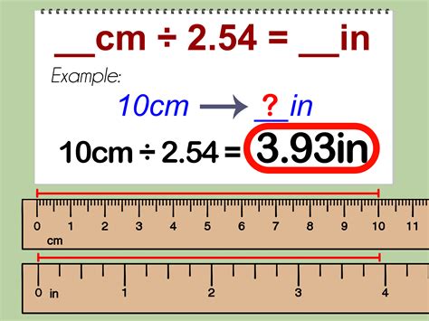 178.5 cm to in 